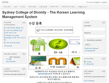 Tablet Screenshot of korean.scd.edu.au